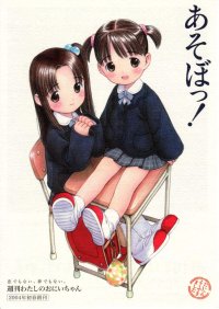 BUY NEW yug - 111156 Premium Anime Print Poster
